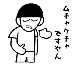 Sticker you can use when you want Gosnay sticker #2972318