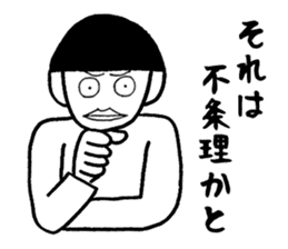 Sticker you can use when you want Gosnay sticker #2972319