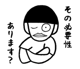 Sticker you can use when you want Gosnay sticker #2972320