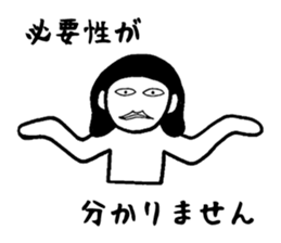 Sticker you can use when you want Gosnay sticker #2972321