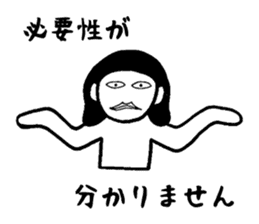 Sticker you can use when you want Gosnay sticker #2972321