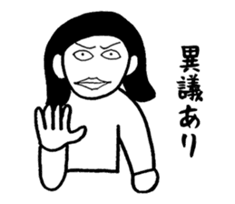 Sticker you can use when you want Gosnay sticker #2972322