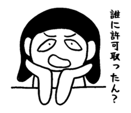 Sticker you can use when you want Gosnay sticker #2972323