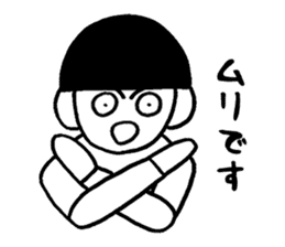 Sticker you can use when you want Gosnay sticker #2972324