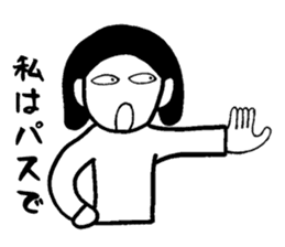 Sticker you can use when you want Gosnay sticker #2972326