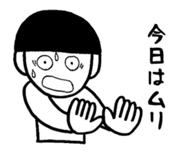 Sticker you can use when you want Gosnay sticker #2972327