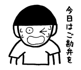 Sticker you can use when you want Gosnay sticker #2972328