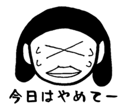 Sticker you can use when you want Gosnay sticker #2972329