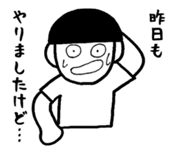 Sticker you can use when you want Gosnay sticker #2972330