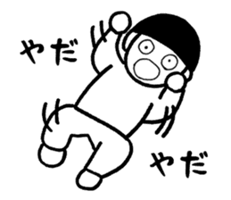 Sticker you can use when you want Gosnay sticker #2972331