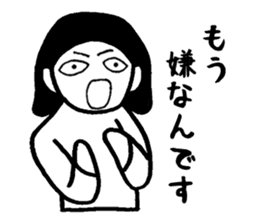 Sticker you can use when you want Gosnay sticker #2972332