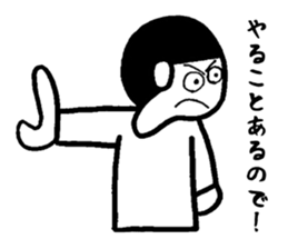 Sticker you can use when you want Gosnay sticker #2972334