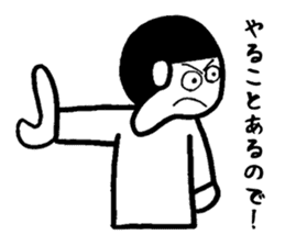 Sticker you can use when you want Gosnay sticker #2972334