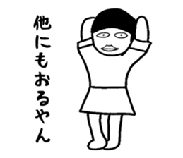 Sticker you can use when you want Gosnay sticker #2972336