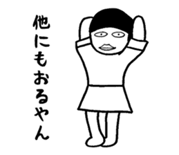 Sticker you can use when you want Gosnay sticker #2972336