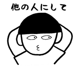 Sticker you can use when you want Gosnay sticker #2972338