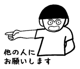 Sticker you can use when you want Gosnay sticker #2972339