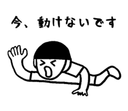 Sticker you can use when you want Gosnay sticker #2972340