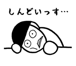 Sticker you can use when you want Gosnay sticker #2972341