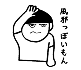 Sticker you can use when you want Gosnay sticker #2972342