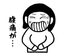 Sticker you can use when you want Gosnay sticker #2972343