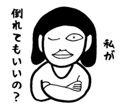 Sticker you can use when you want Gosnay sticker #2972344