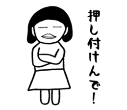 Sticker you can use when you want Gosnay sticker #2972345