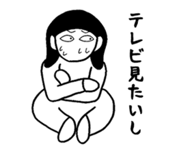 Sticker you can use when you want Gosnay sticker #2972346