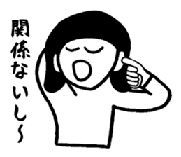 Sticker you can use when you want Gosnay sticker #2972348