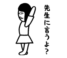 Sticker you can use when you want Gosnay sticker #2972349