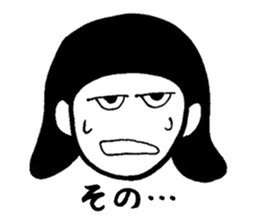 Sticker you can use when you want Gosnay sticker #2972352