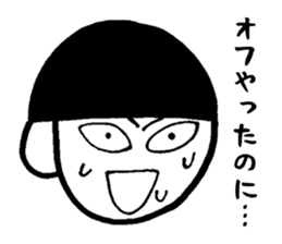 Sticker you can use when you want Gosnay sticker #2972353