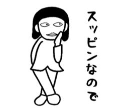 Sticker you can use when you want Gosnay sticker #2972354