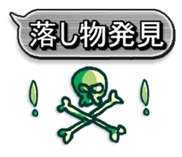 Air Soft gun&FPS Military Sticker sticker #2972392