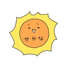 SUN SUN sticker #2972491