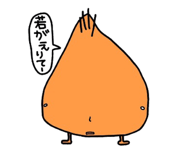 Odd farm sticker #2972882