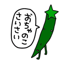 Odd farm sticker #2972890