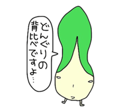 Odd farm sticker #2972895