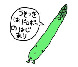 Odd farm sticker #2972896