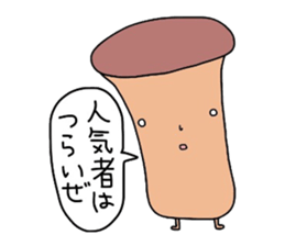 Odd farm sticker #2972901