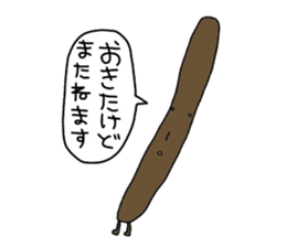 Odd farm sticker #2972908