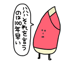 Odd farm sticker #2972909