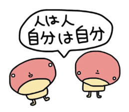 Odd farm sticker #2972911