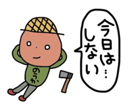 Odd farm sticker #2972914