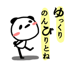 Pandaru sticker #2973035