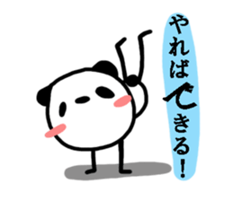 Pandaru sticker #2973041