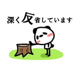 Pandaru sticker #2973052