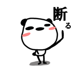 Pandaru sticker #2973057