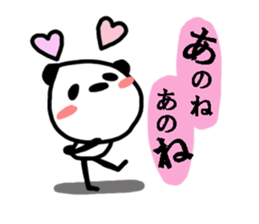 Pandaru sticker #2973060