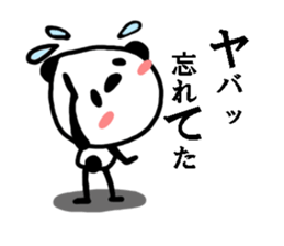 Pandaru sticker #2973063